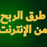 ربح المال في سوريا🔥💸
