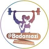 بدنسازی 💪