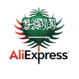 🚛 ALIEXPRESS KSA™ 🔥