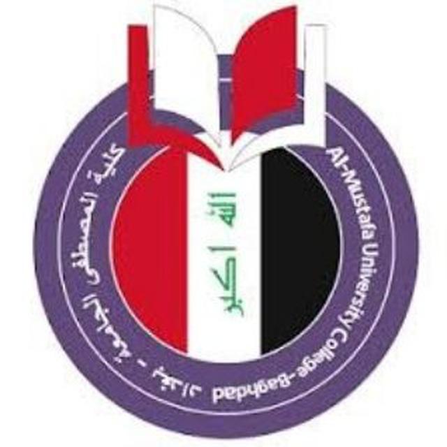 كلية المصطفى / قسم القانون