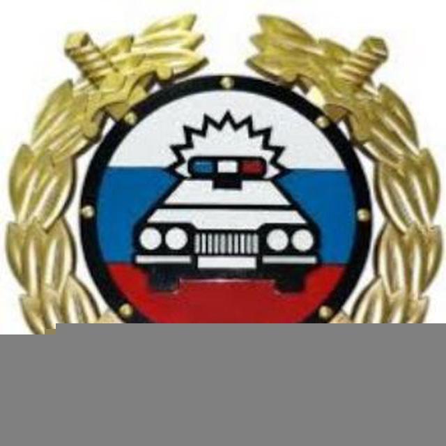Госавтоинспекция 26 Благодарненский МО