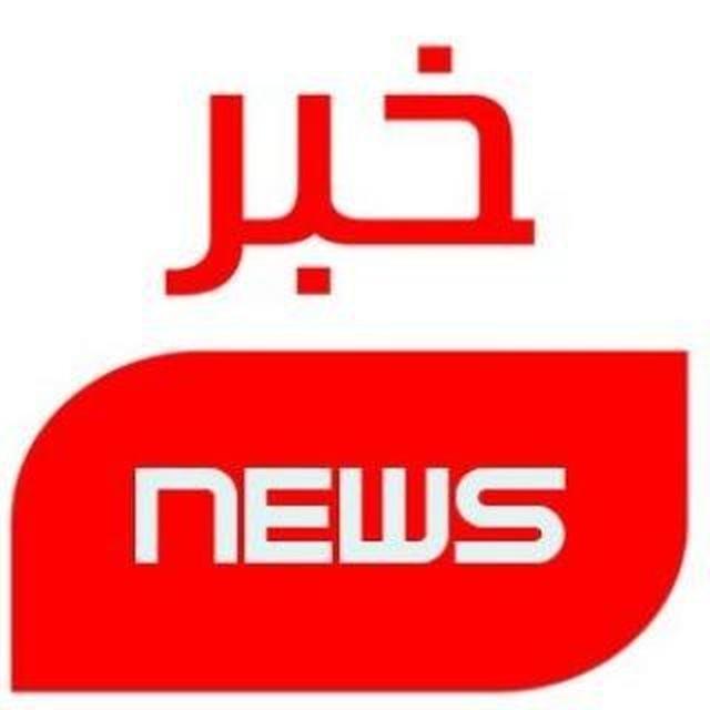 🚨خبر نیوز اخبار جنگ و اعتراضات