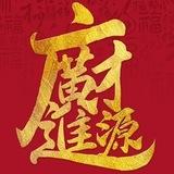 美工专业视频制作p图设计前端开发