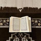 QURAN || قرآن