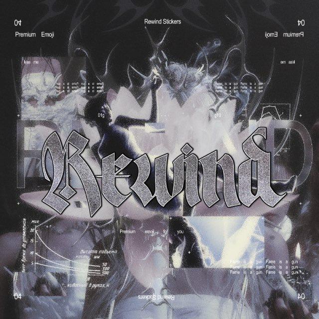 되돌 Rewind * Stik 리다