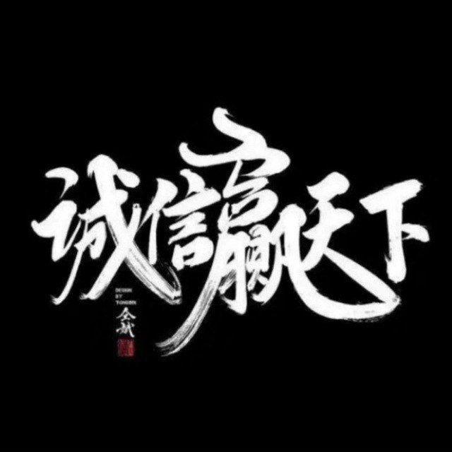 王大仙【贷款数据源头】