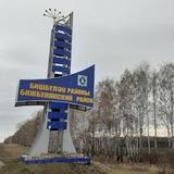 Барахолка бижбуляк бижбулякский район