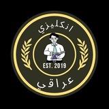 علي كهلان | مدرس اللغة الإنكليزية