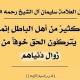 قناة ملا جليل صادق باخورنيفى ( وتار ، ده‌رس ، به‌رسڤا شوبهـا )