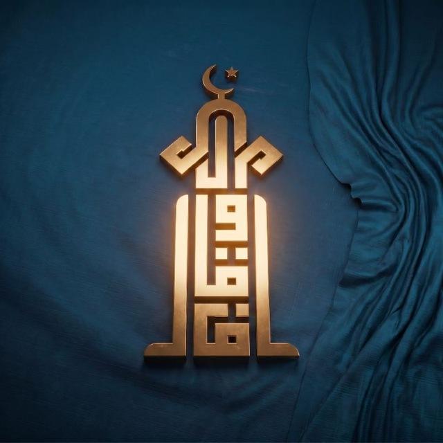 الهيئة العامة للأوقاف والشؤون الإسلامية - ليبيا