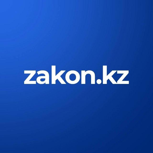 Zakon.kz - Новости Казахстана и мира