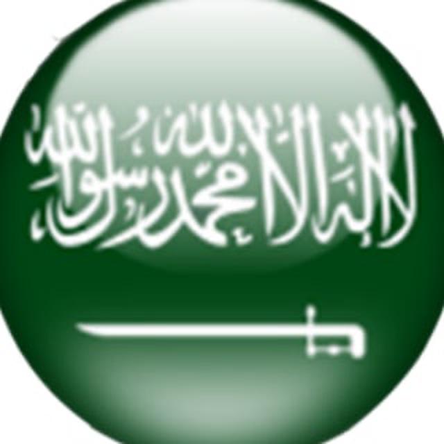 وظائف السعودية | وظف دوت نت