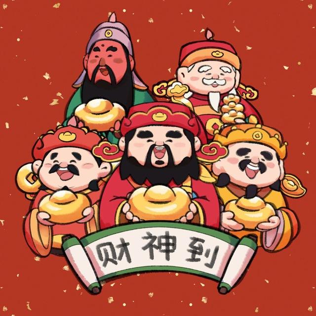 备战世界杯！体育交流群