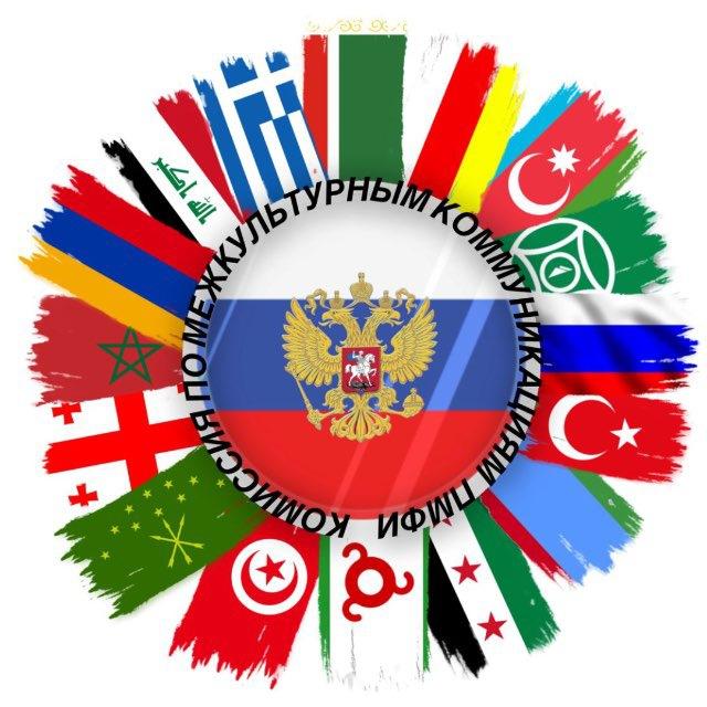 Этнический совет❤️