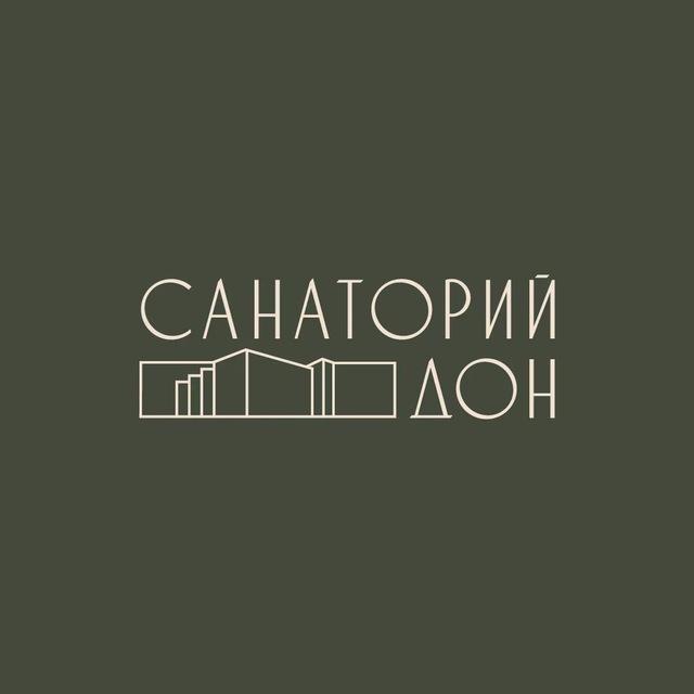 САНАТОРИЙ ДОН