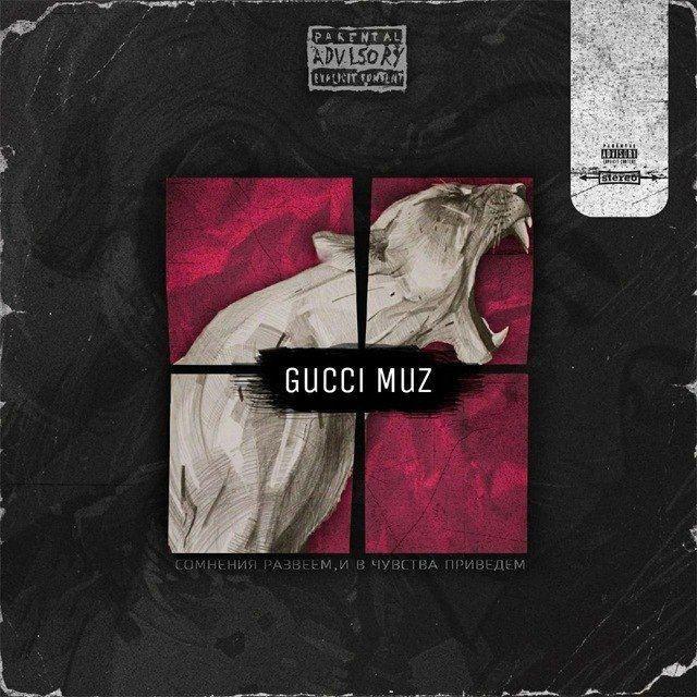 — Gucci Muz 🇮🇹