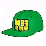 XX绿色心情