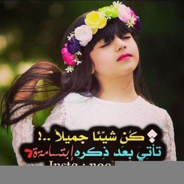 💝عـبـارات خواطرجـميله✨️