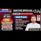 ABHISHEK OJA LIVE MATHS SPECIAL RG VIKRAMJEET