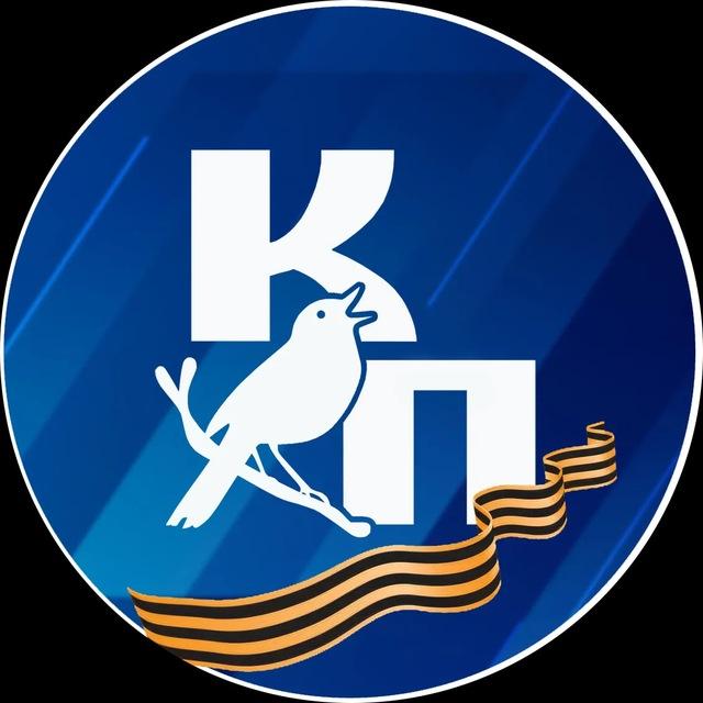Курская правда