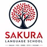 SAKURA LS