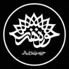 حوزه هنری انقلاب اسلامی
