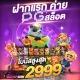 ลุงช้าง🐘 นำบาคาร่า VIP พูดคุยแลกเปลี่ยนคาสิโนออนไลน์