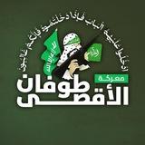 طوفان الأقصى