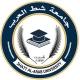 جامعة شط العرب