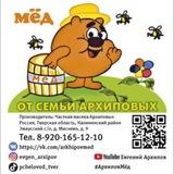 Канал Пасека Архиповых