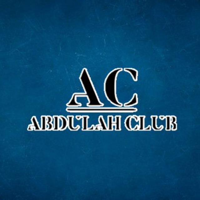 Abdullah Club Channel