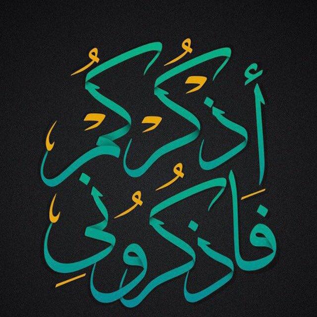 الحَمدُلله ❤️