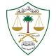 ديوان المظالم