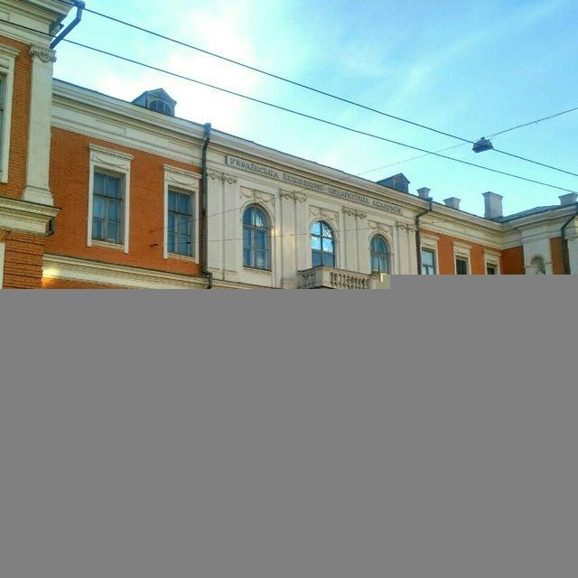 УІПА Харків