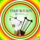 የያሬድ ውብ ዜማ⛪⛪🕇🕆