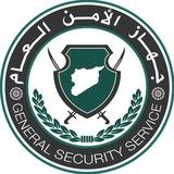 جهاز الأمن العام