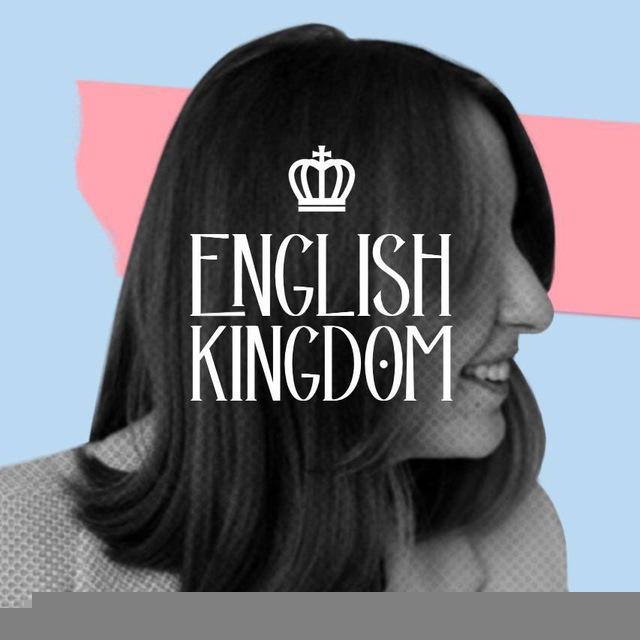 С3 English 💌 / Английский с Мариной