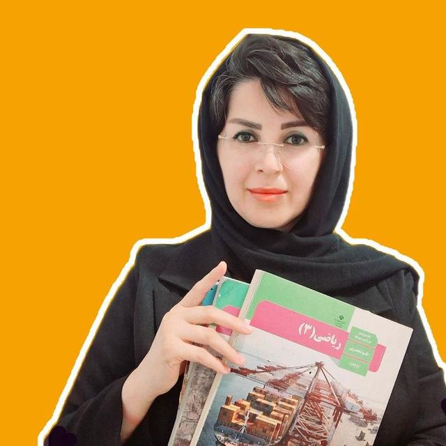 ریاضی امانی|دهم تا کنکور