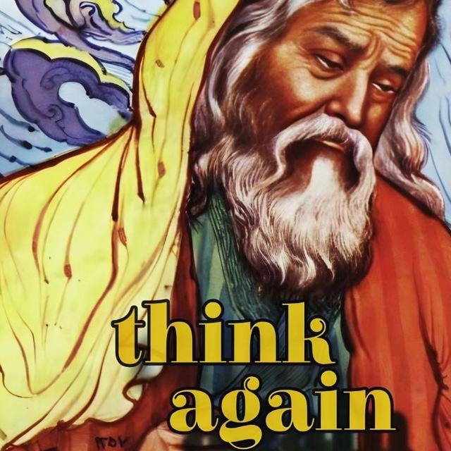 Think Again