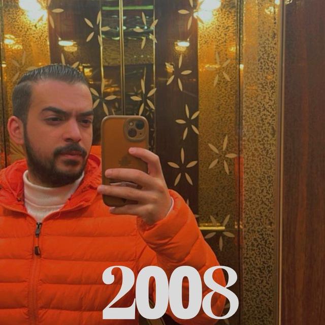 أ.مؤاب شديفات -جيل 2008