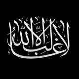 لآ غَـالـبَ إلا الله ..🍂