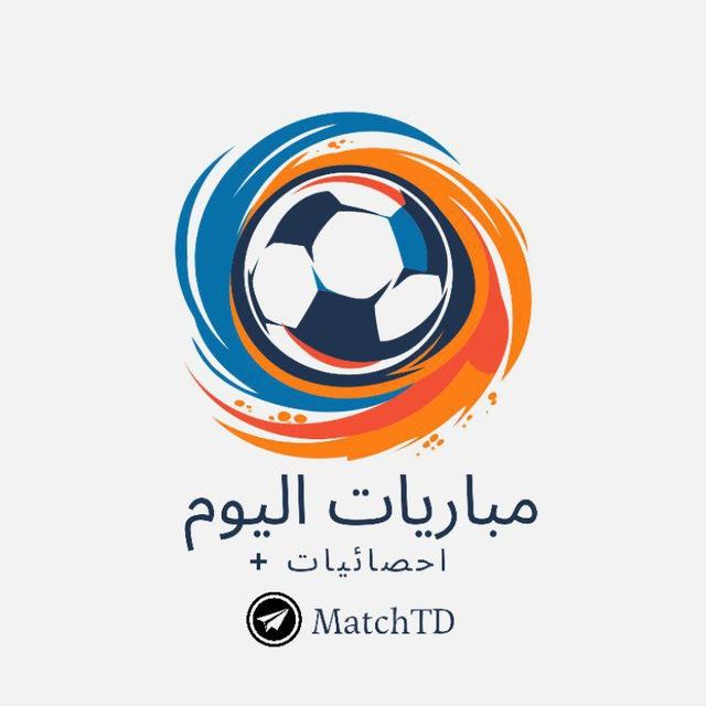 مباريات اليوم | الاسبوع