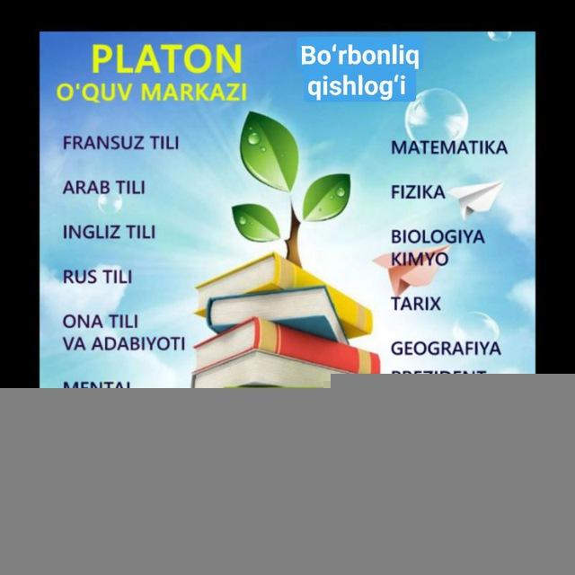 BOʻRBONLIQ Platon ATM | Rasmiy
