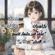🎀بكالوريا Miss Raghda 🎀مشرفين