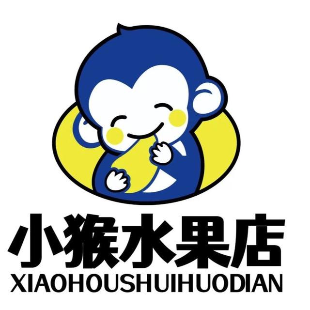 花果山 水果 店 批发 零售🐒🍉🍒🍊🍌🍇🥭🥥🥝