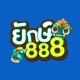 ยักษ์888 - YAK888