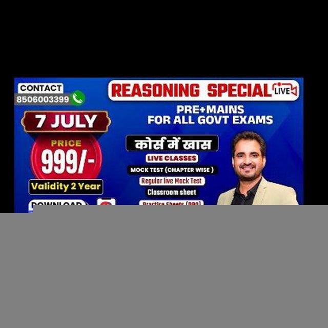 RG | RG | REASONING BY VIKRAMJEET SIR