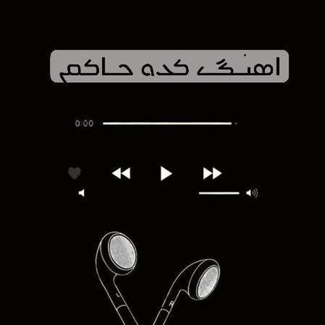 ߊ‌‌ܣࡅ࣪ߺࡏަߺࡉ ܭܥ‌‌ܘ ܟߺߊ‌‌ܭܩܢ‌‌
