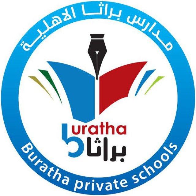 سكواد براثا