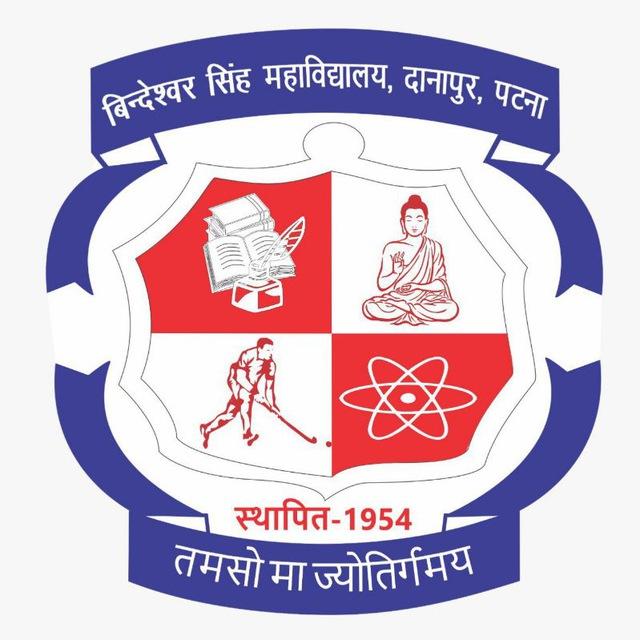 B.S. College Danapur Official